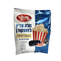 מלח עדין לפופקורן בטעם חמאה 300 גרם